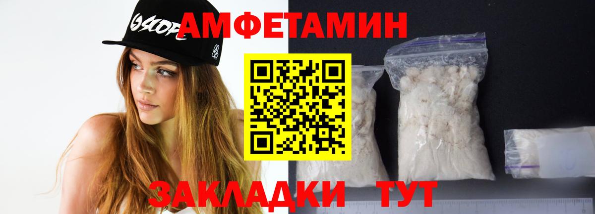 Югорск  АМФЕТАМИН  Вход с VPN  Амфетамин Розовый 