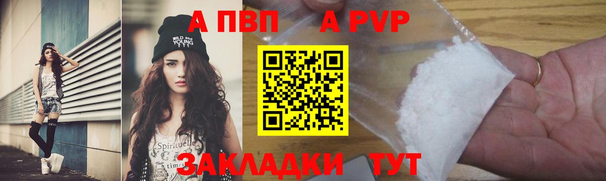 Альфа ПВП СК КРИС Югорск