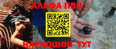синтетический гашиш Заволжье
