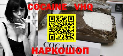 синтетический гашиш Заволжье