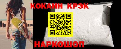 синтетический гашиш Заволжье