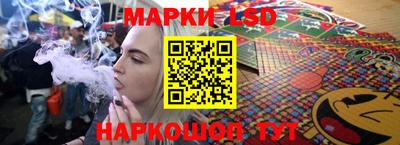 синтетический гашиш Заволжье