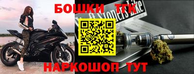 синтетический гашиш Заволжье