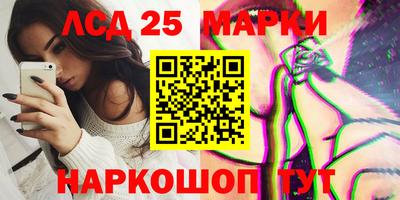 синтетический гашиш Заволжье