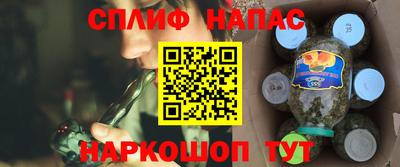 синтетический гашиш Заволжье
