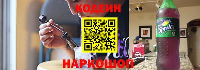 альфа пвп Заводоуковск