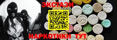 синтетический гашиш Заволжье
