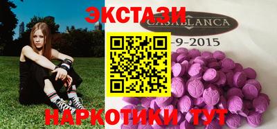 альфа пвп Заводоуковск