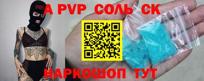 альфа пвп Заводоуковск