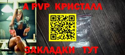 альфа пвп Заводоуковск