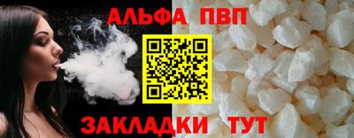 синтетический гашиш Заволжье
