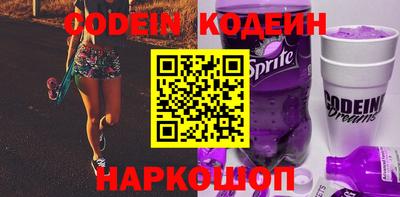 синтетический гашиш Заволжье