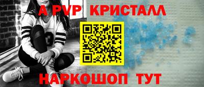 синтетический гашиш Заволжье