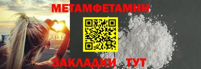 синтетический гашиш Заволжье