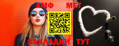 синтетический гашиш Заволжье