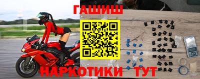 синтетический гашиш Заволжье