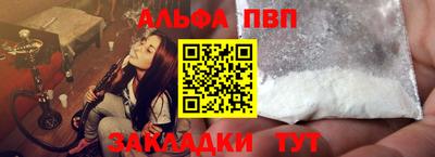 синтетический гашиш Заволжье