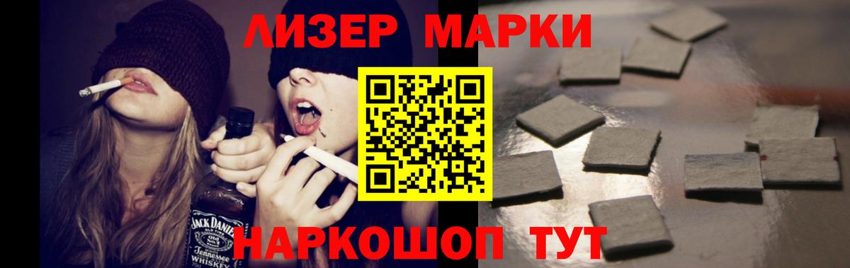 ЛСД экстази кислота Югорск