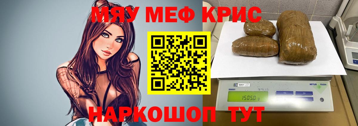 МЕФ Югорск