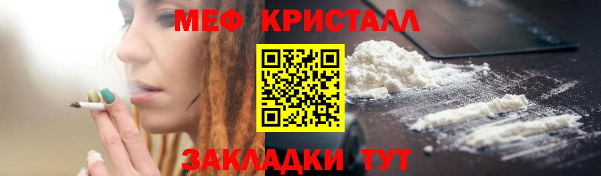 Меф  Вход с VPN  МЯУ-МЯУ мяу мяу  МЯУ-МЯУ  Югорск  МЯУ-МЯУ mephedrone 