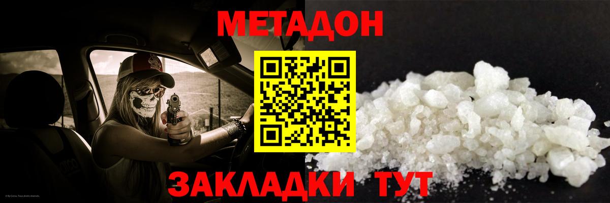 МЕФ Югорск