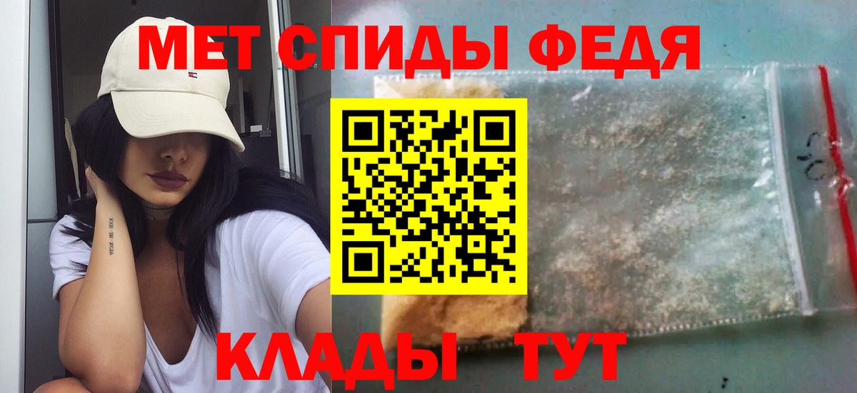 Первитин винт  Вход с VPN  Югорск 