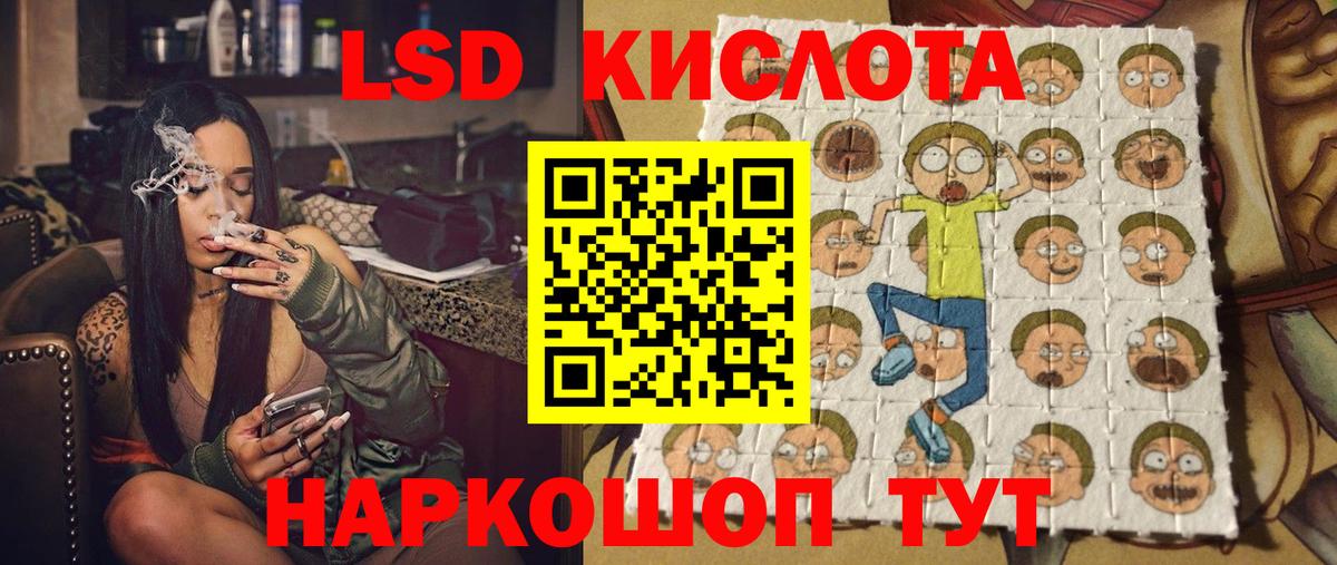 Марки 25I-NBOMe  Вход с VPN  Югорск  Марки NBOMe 1,8мг 